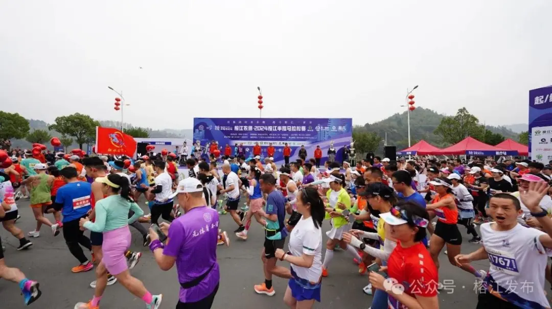 跑榕马·看村超，2025榕江半程马拉松赛11月30日飒飒登场！