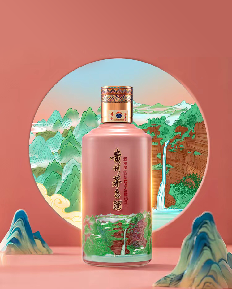 贵州茅台酒（黄小西吃晚饭）系列文创产品发布上市