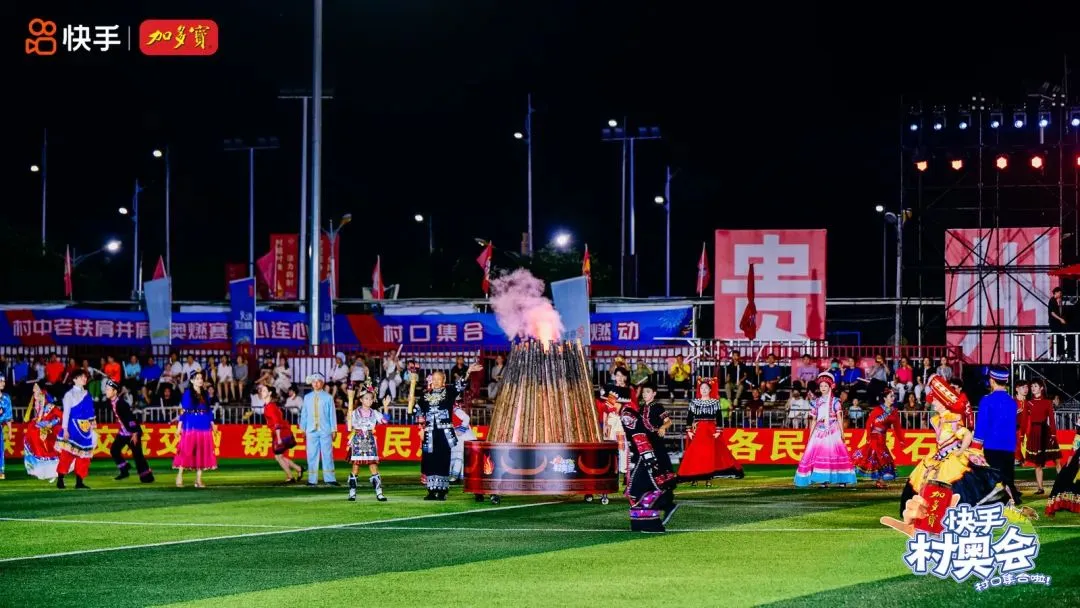 跑榕马·看村超，2025榕江半程马拉松赛11月30日飒飒登场！