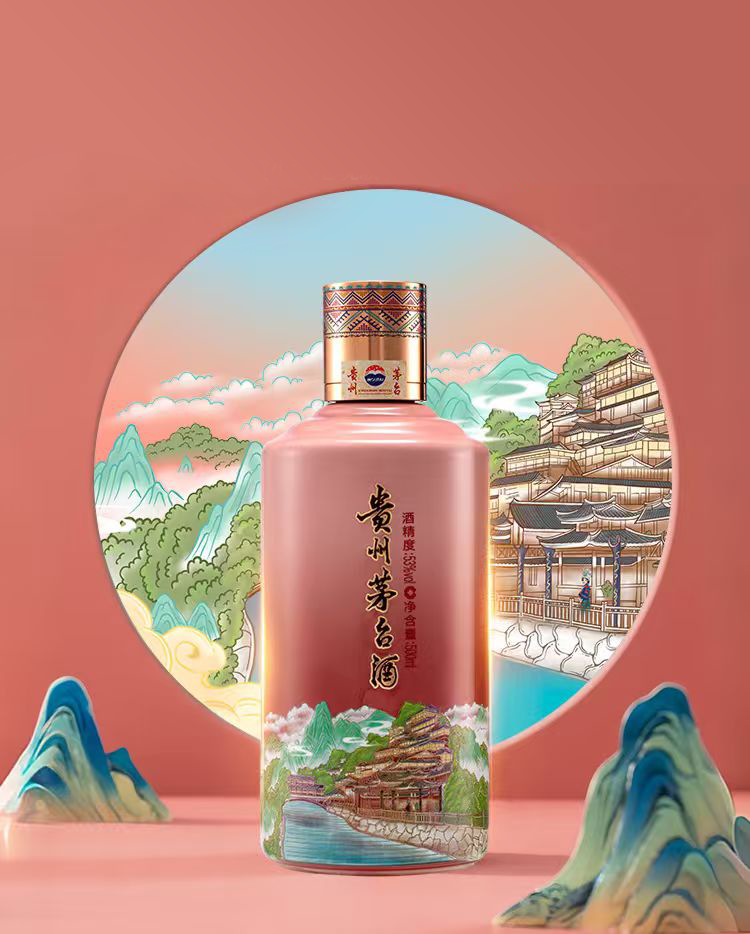 贵州茅台酒（黄小西吃晚饭）系列文创产品发布上市