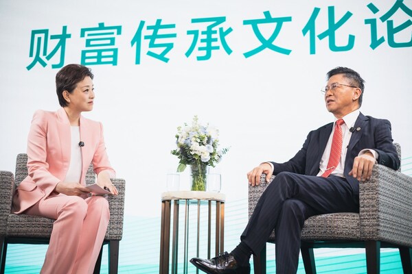 周大福人寿举办财富传承文化论坛 与杨澜对话 探讨「勤诚义」精神