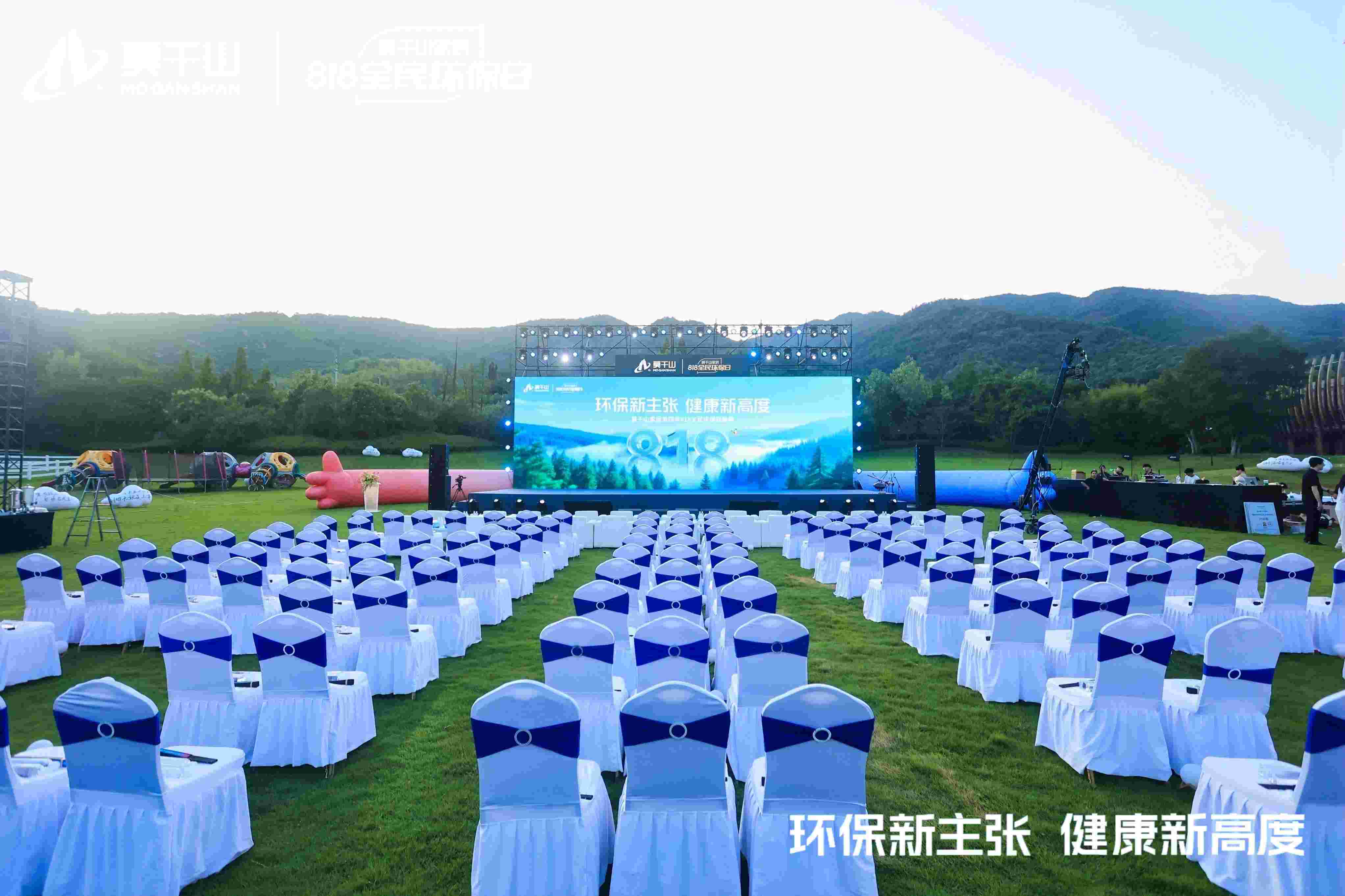 莫干山家居发布环保新公式：环保=物理安全x身心健康