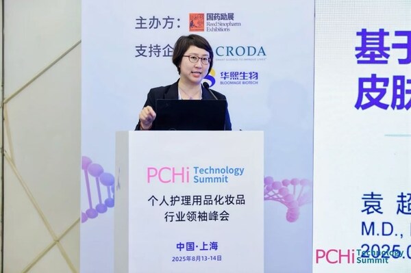 爱茉莉太平洋2025 PCHi深度解读:屏障修护与防脱护理双突破