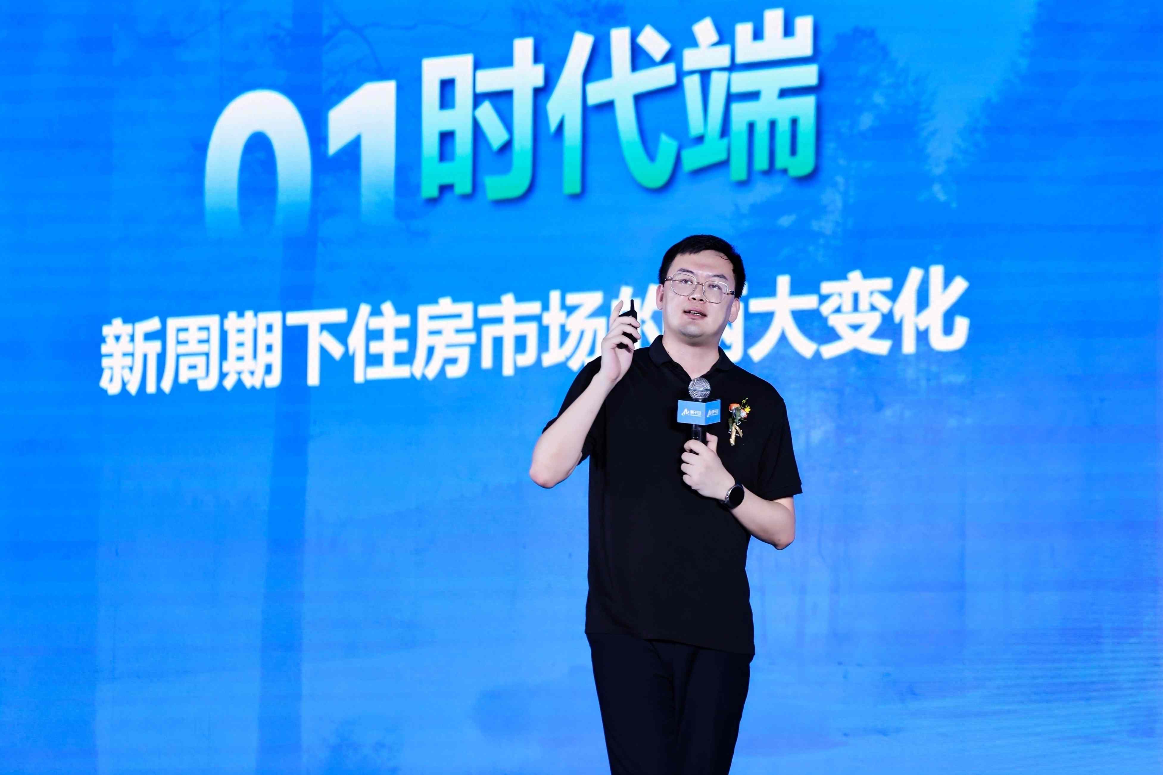 莫干山家居发布环保新公式：环保=物理安全x身心健康