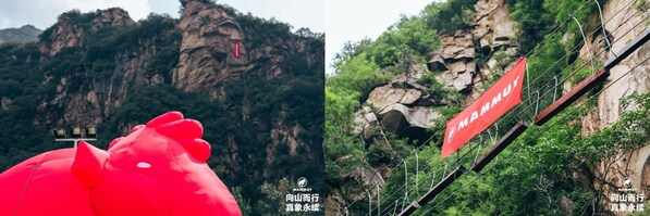 向山而行,真象永续,MAMMUT猛犸象Ultimate 25周年庆典正式启幕