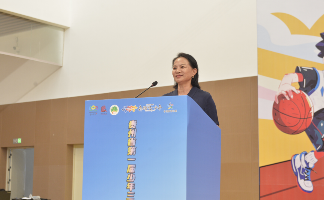 2025年贵州省第一届少年“三大球”“三小球”运动会圆满闭幕