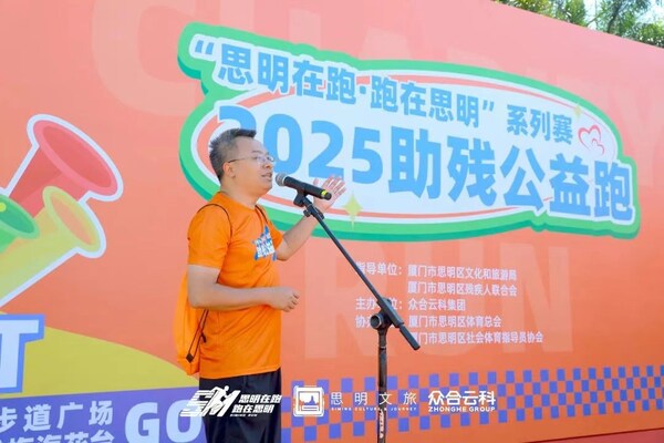 众合云科余清泉荣获第一资源"2025人力资源服务100人"称号