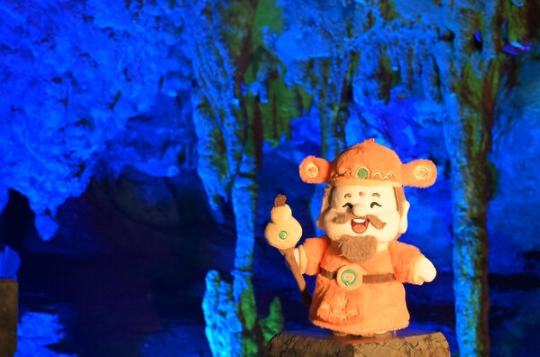 桂林银子岩景区发布全球首款AI伴游财神