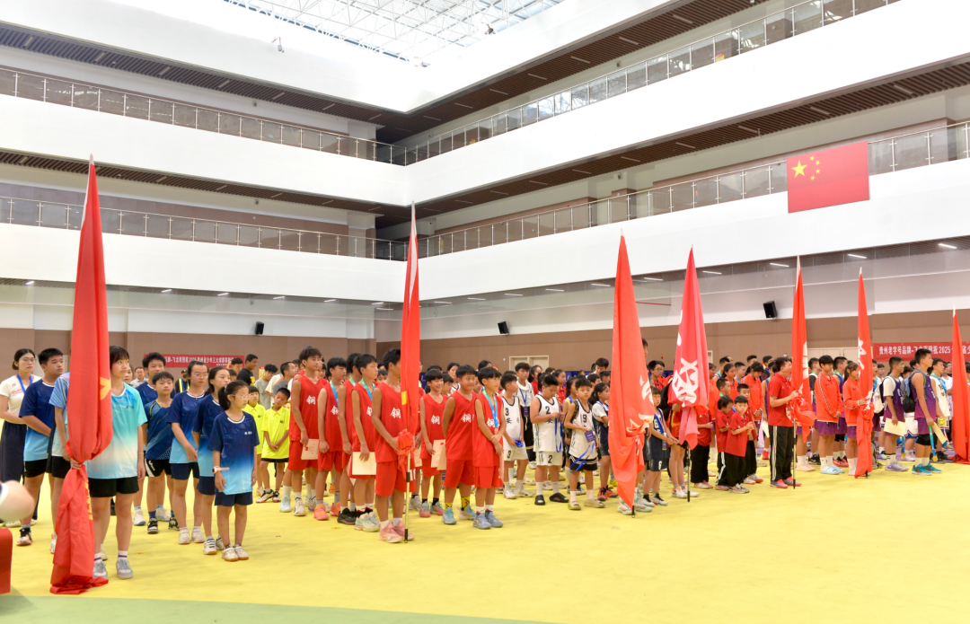 2025年贵州省第一届少年“三大球”“三小球”运动会圆满闭幕