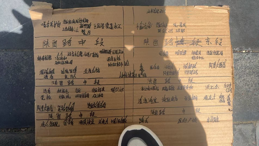 海拔4300米西藏阿里狮泉河，有一所“最孤独的快递站”