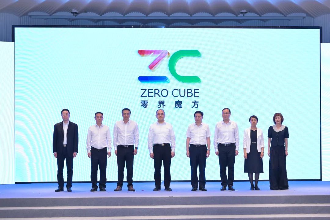 创业来临港、陪伴你成长，“临港科创城”推进大会举办