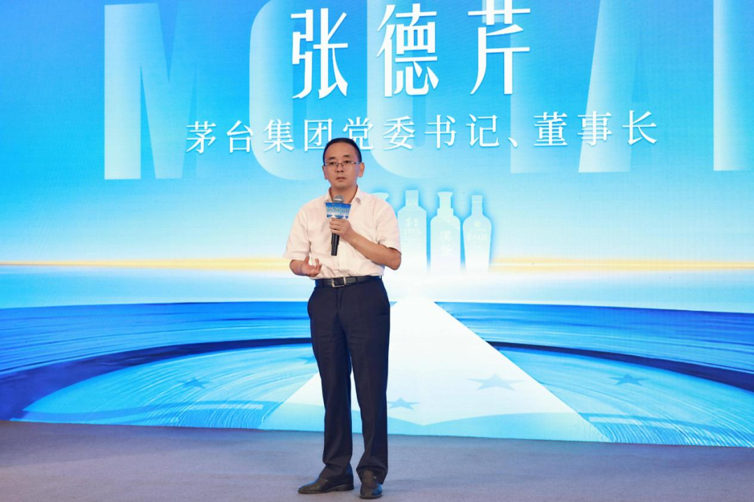 茅台酱香酒2025设计专家沙龙活动举行