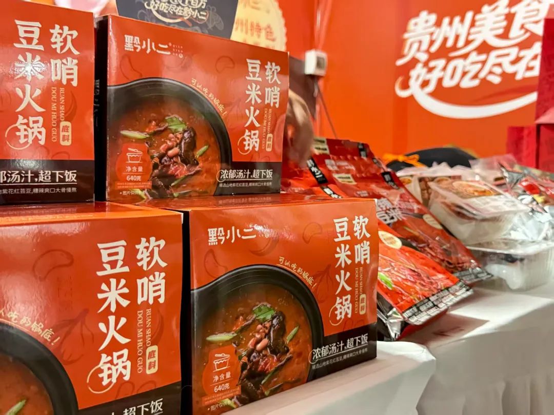燃爆8月！2025爽爽贵阳·花溪之夏美食节热辣启动