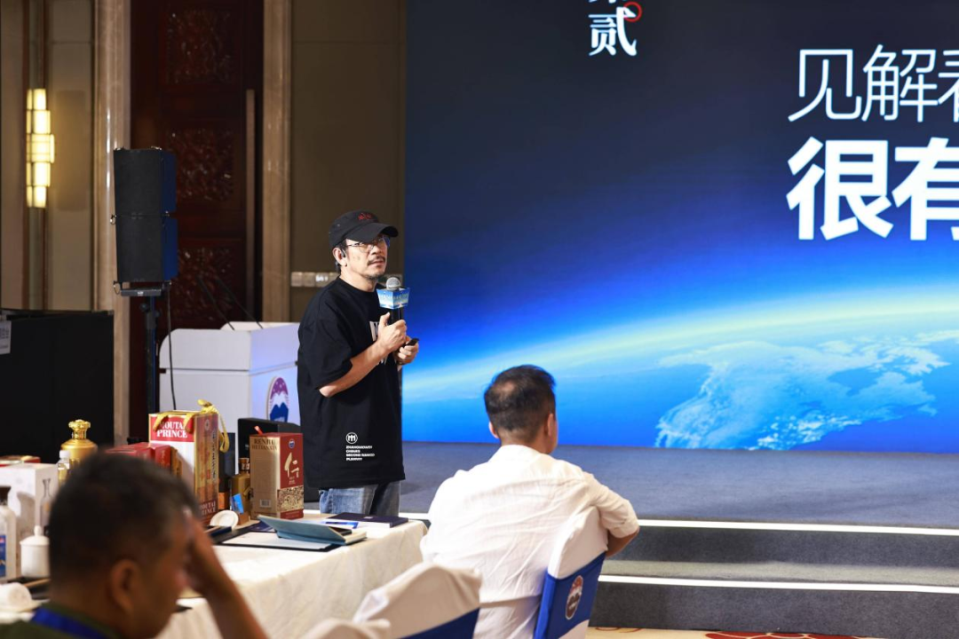茅台酱香酒2025设计专家沙龙活动举行