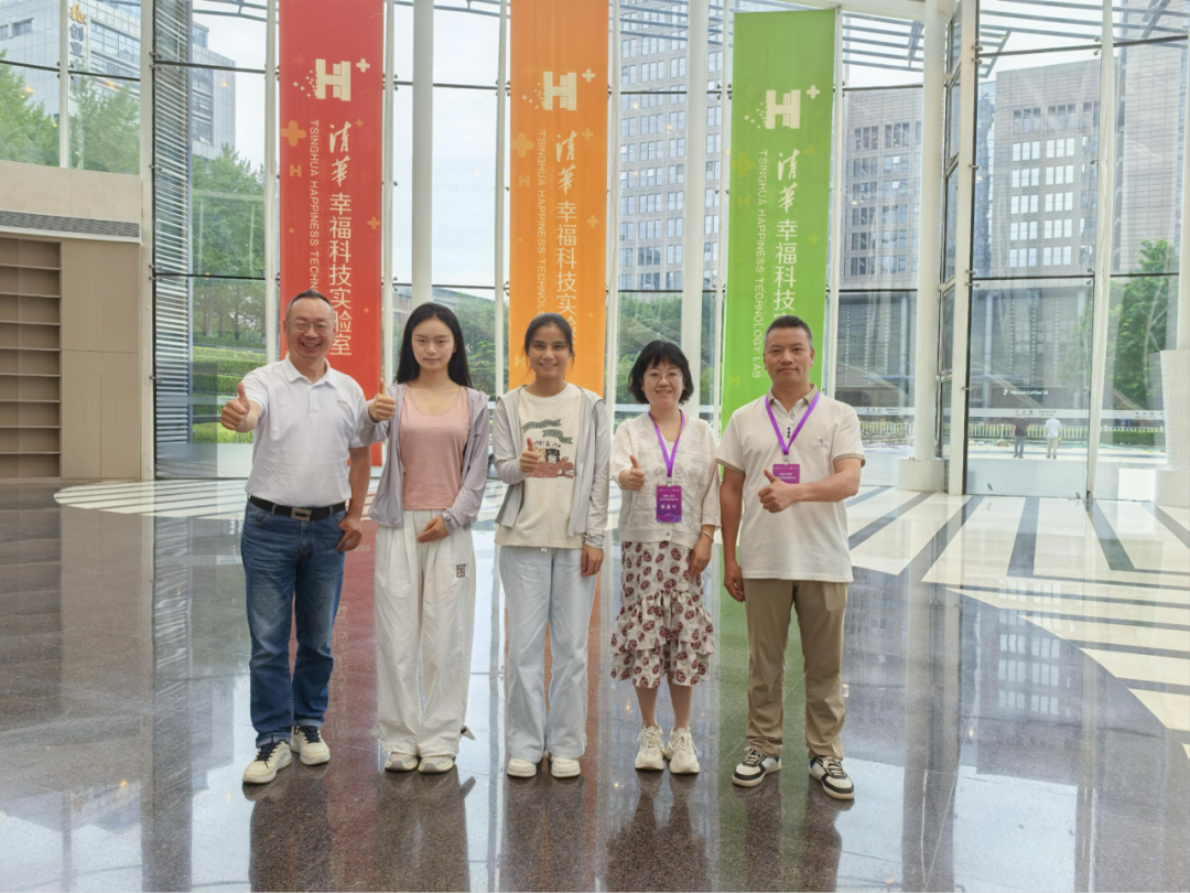 贵州工商职业学院教师赴清华大学研修 踏上心理育人新征程
