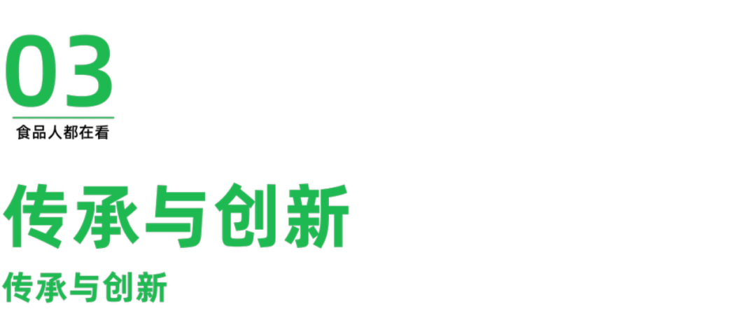 百年老字号赖汤圆扬帆出海：从匈牙利到马来西亚的川味传奇