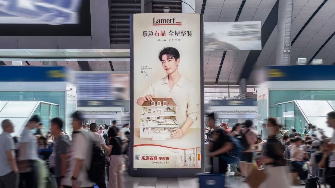 个人消费贷政策激活家居消费市场，Lamett乐迈石晶开启行业投资新想象