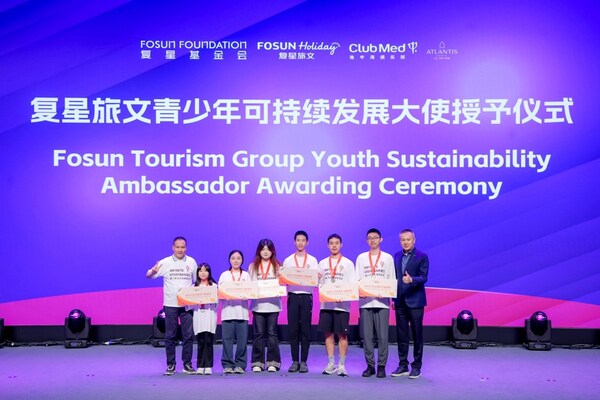 远见者新星奖丨复星旅文宣布青少年可持续发展大使