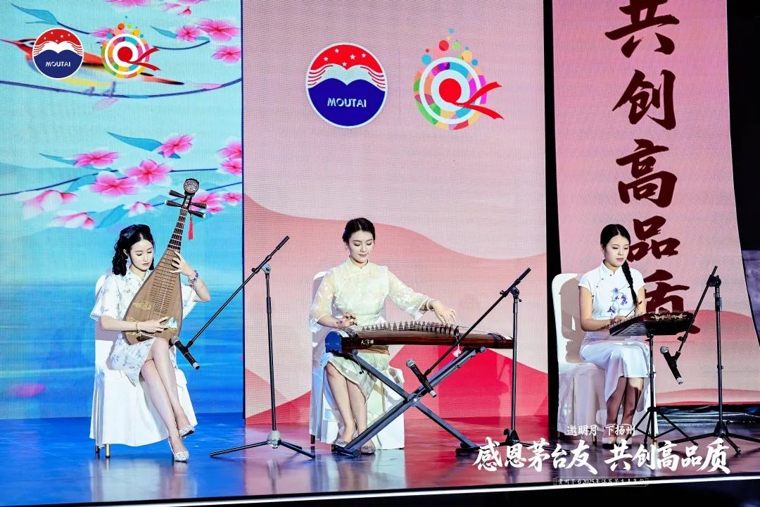 贵州茅台2025年江苏茅友嘉年华在扬州举行