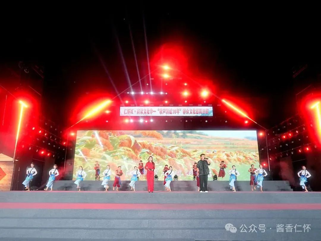400余万网友，见证仁怀乙巳年高粱归仓仪式
