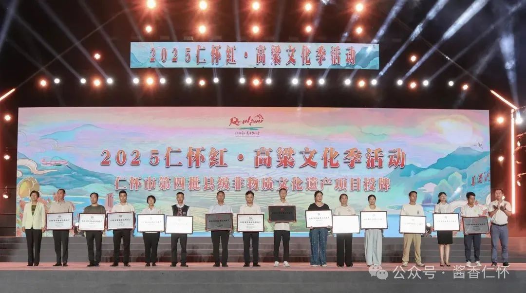 400余万网友，见证仁怀乙巳年高粱归仓仪式