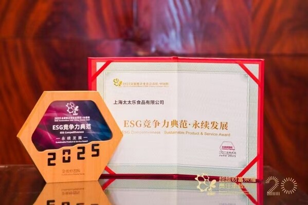 太太乐爱心厨房为特殊群体点亮希望，创造共享价值书写品牌温度