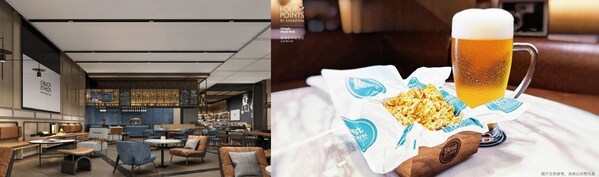 福朋喜来登酒店"醇饮优选"计划，畅享夏末惬意之旅