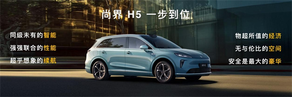 余承东：五界聚势 共征新程 开启智慧出行新篇章
