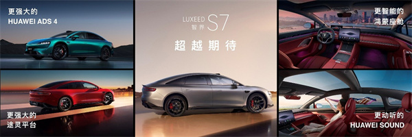 余承东：五界聚势 共征新程 开启智慧出行新篇章
