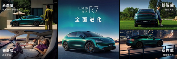 余承东：五界聚势 共征新程 开启智慧出行新篇章