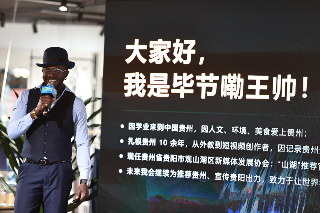 “外籍网络达人看爽爽贵阳”网络传播策划沙龙活动举行