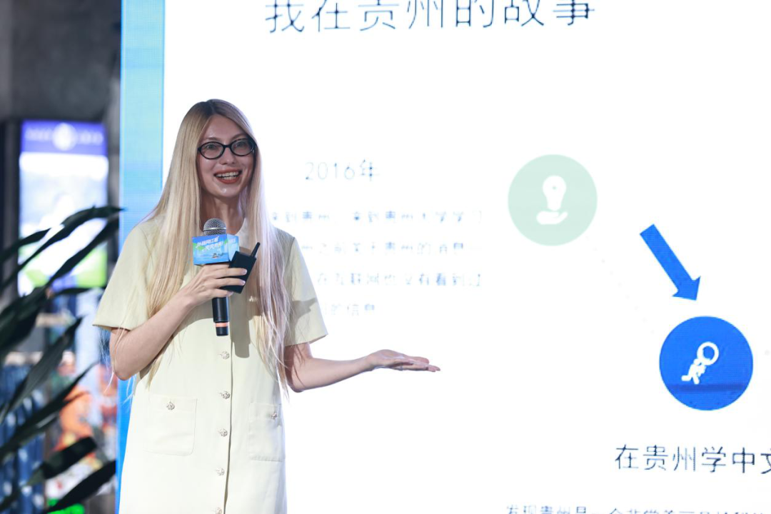 “外籍网络达人看爽爽贵阳”网络传播策划沙龙活动举行