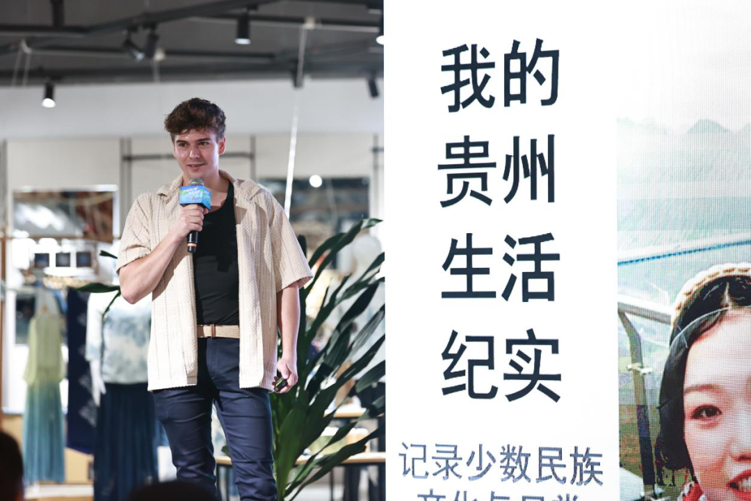 “外籍网络达人看爽爽贵阳”网络传播策划沙龙活动举行