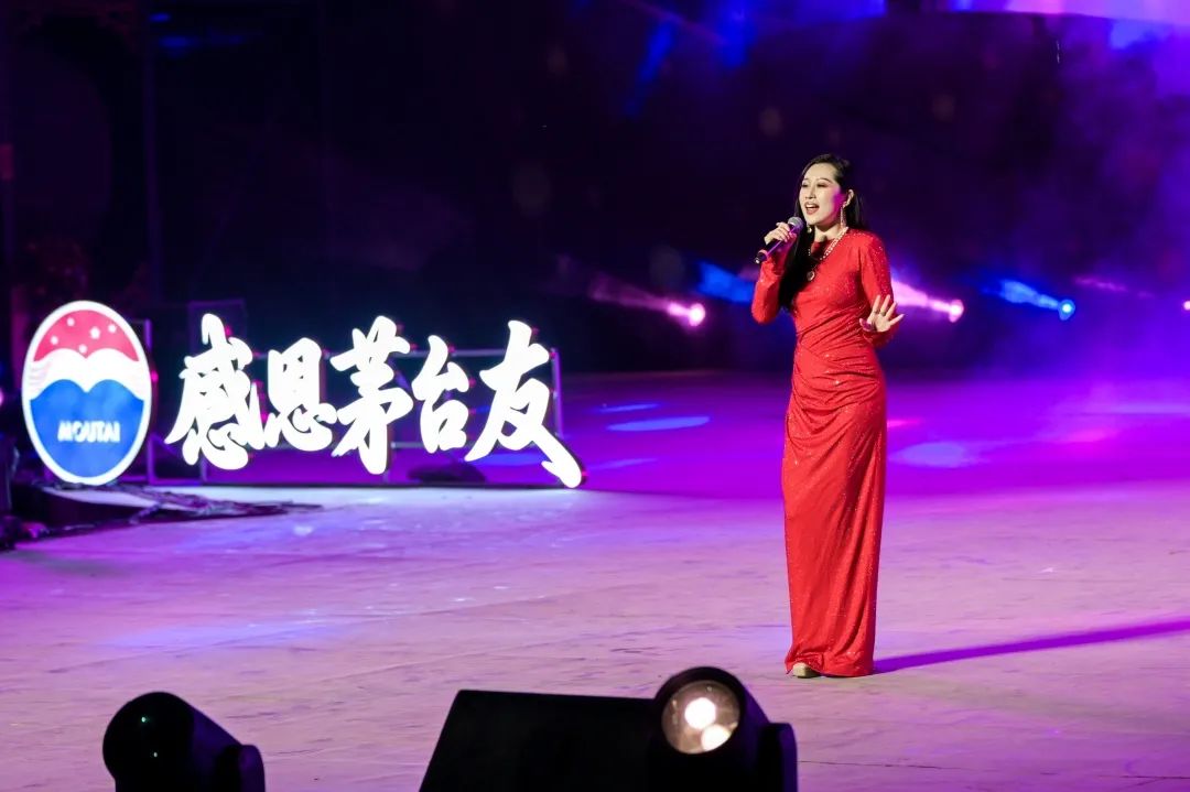 贵州茅台2025年新疆茅友嘉年华在喀什举行