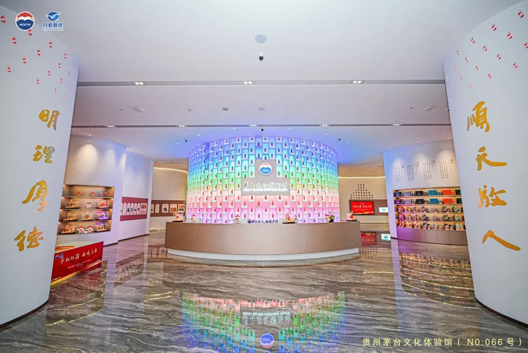 新疆、河南三家茅台文化体验馆璀璨启幕