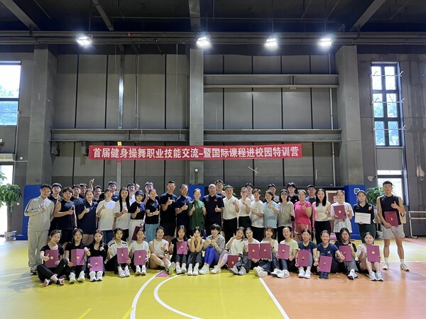 莱美中国赋能高校健身教育,与北体大领航打造行业创新样板