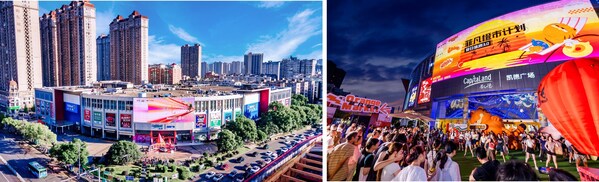 首单外资消费REITs华夏凯德商业REIT获批