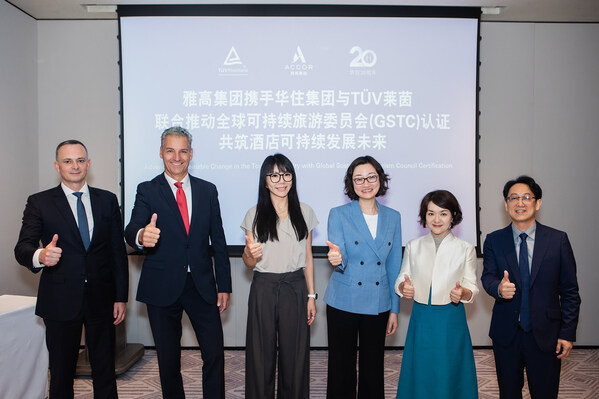 TÜV莱茵携手雅高集团与华住集团开展GSTC认证 引领行业可持续发展