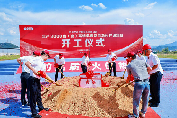 金火科技打造高端机床基地，加速实现"国产替代"进程
