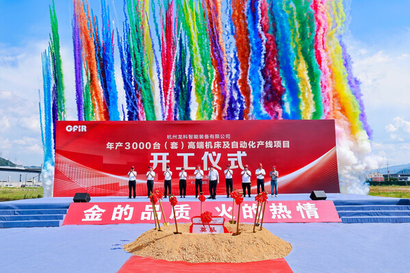 金火科技打造高端机床基地，加速实现"国产替代"进程