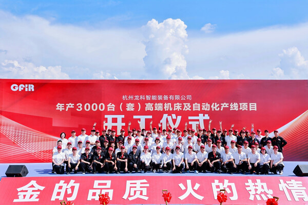 金火科技打造高端机床基地，加速实现"国产替代"进程