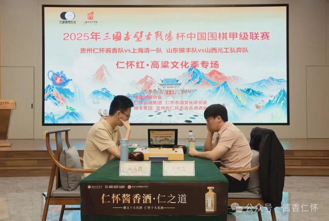 2025中国围甲第六轮两场比赛 上海清一、山东银丰均以3:1获胜