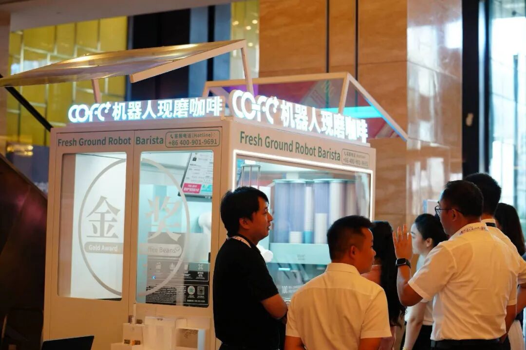 2025数博会在贵阳开幕