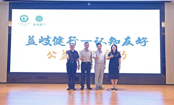 以AI之虚 强医养之实 构建医康养健心AD分级防控产业生态