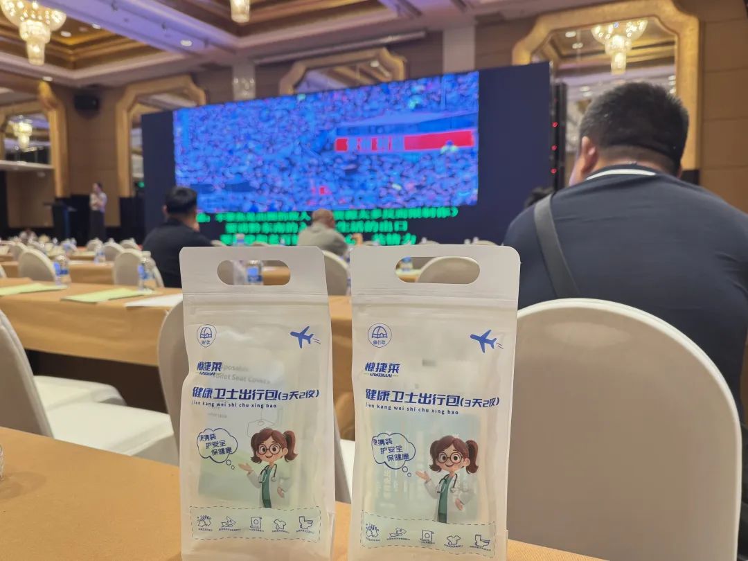 聚焦贵阳旅协换届大会：“健康卫士出行包（3天2夜）” 彰显旅游健康新趋势