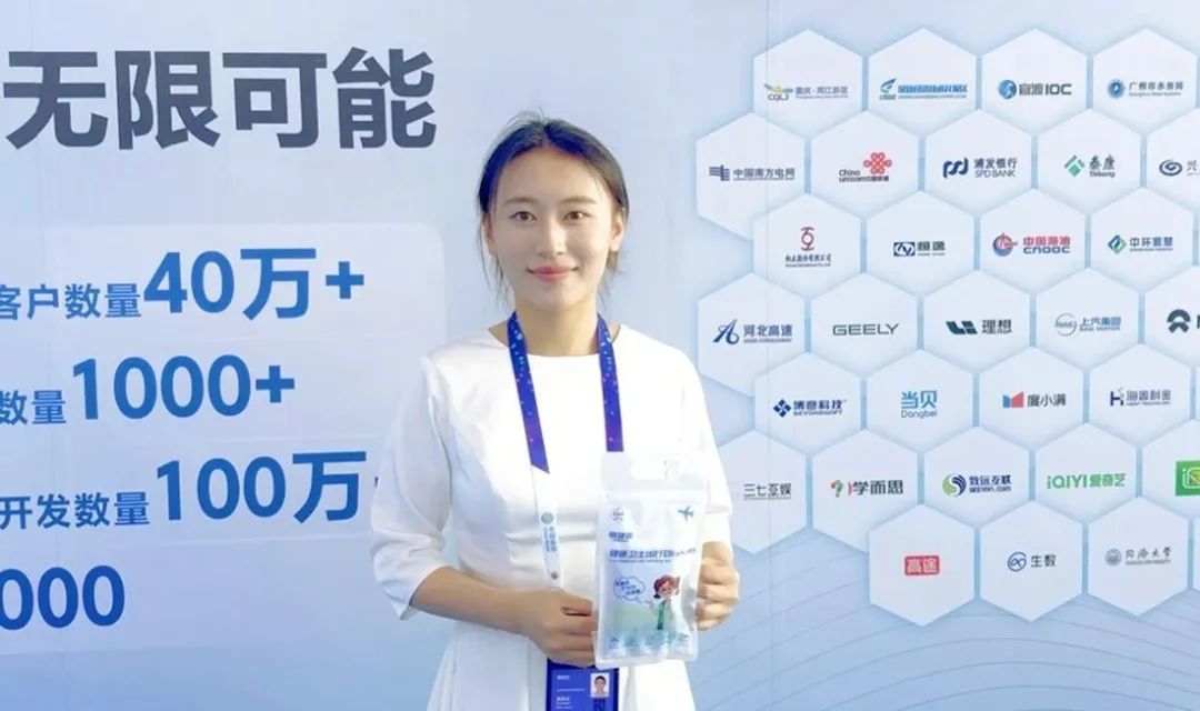 2025数博会高光时刻：“健康卫士出行包”登场，重新定义健康出行