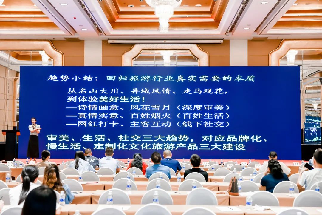 聚焦贵阳旅协换届大会：“健康卫士出行包（3天2夜）” 彰显旅游健康新趋势