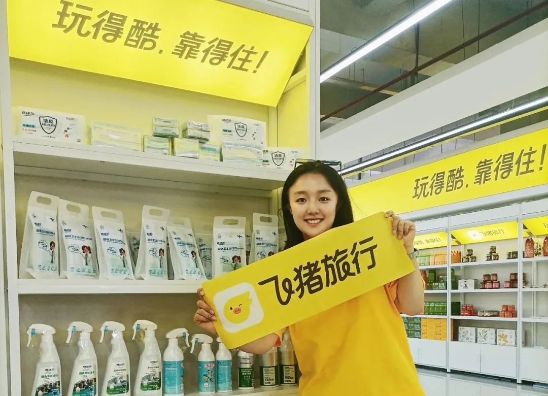 满足轻量化体验！2025《小红书运动户外场景白皮书》发布，健康卫士出行包成消毒新选择