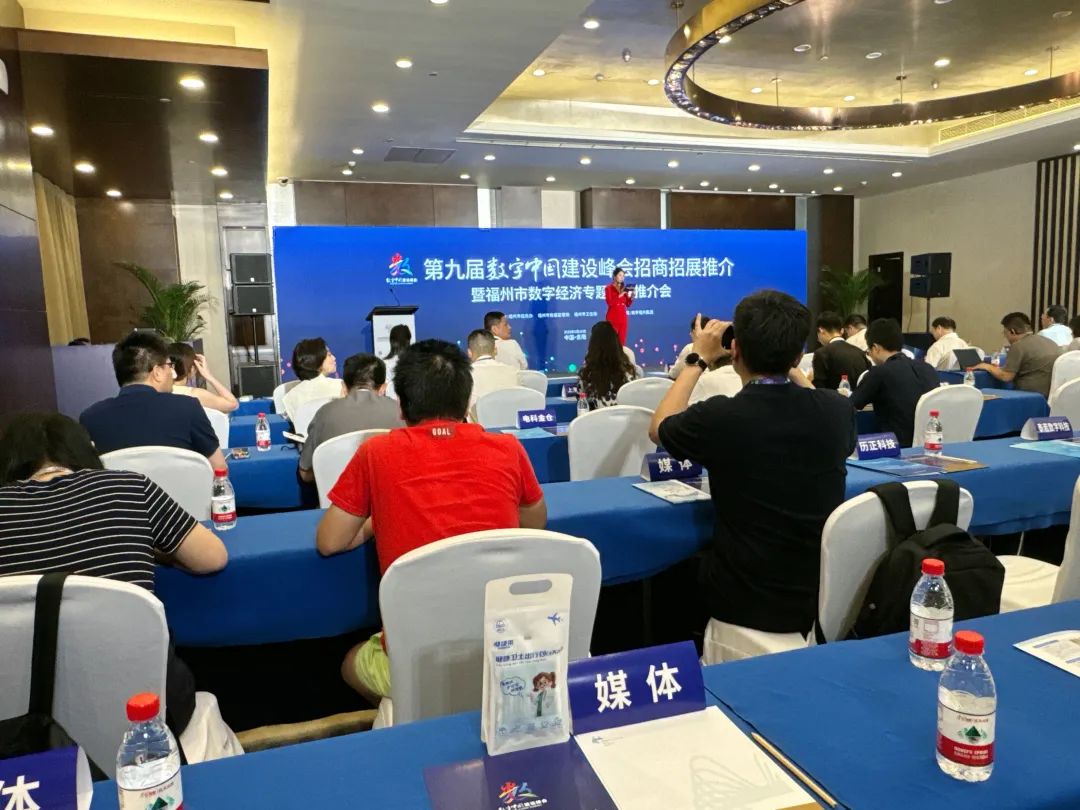 健康守护随行！这款出行包将为第九届数字中国建设峰会嘉宾保驾护航