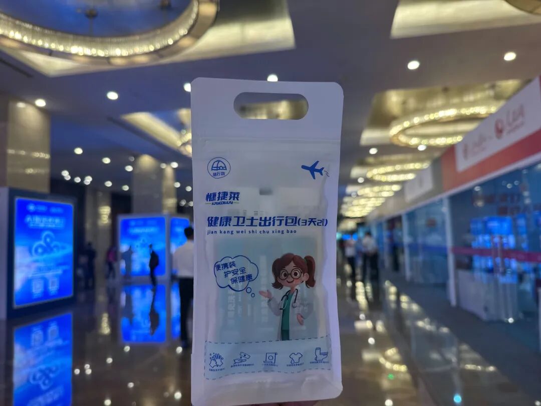 数据标注赋能消费场景！健康卫士出行包借数智之力精准触达用户